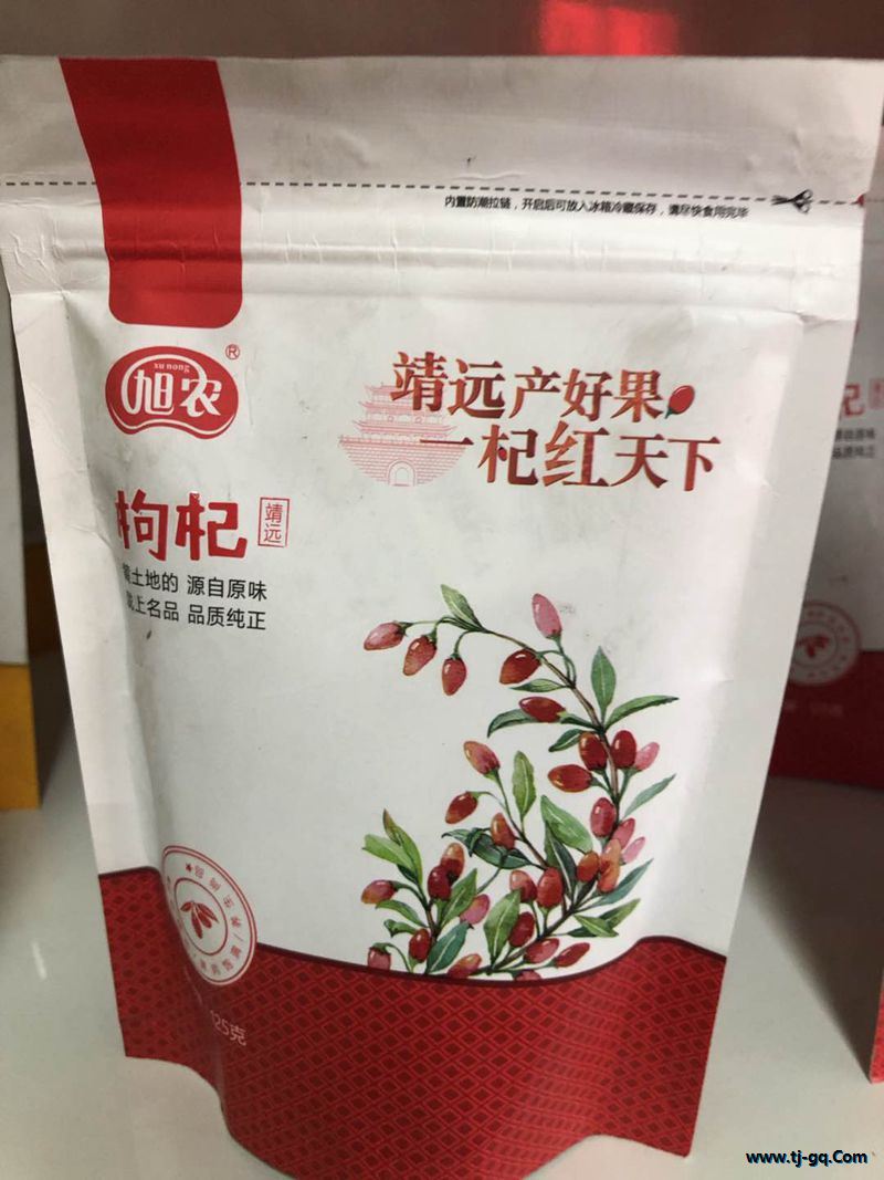 靖遠(yuǎn)加農(nóng)枸杞